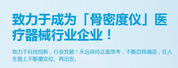 长期腹泻的老人骨密度仪检测发现骨质疏松，这是什么原因？