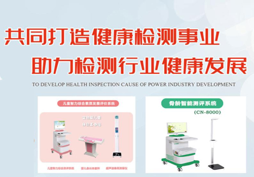 你知道吗？精神病患者出现骨质疏松的概率要比普通人更高